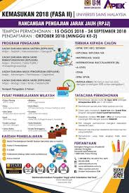 Sat jul 07, 2012 11:08 am by faizal80. Facebook