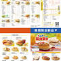 漢堡早餐店 from www.qburger.com.tw