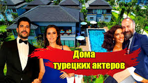 смотреть фильм черное и белое 2014 с кевином костнером V Kakih Domah Zhivut Tureckie Aktery Burak Ozchivit I Fahrie Evdzhen Halit Ergench I Bergyuzar Korel Kyvanch Tatlytug I Bashak Dizer I Drugie In 2020 Playbill Broadway