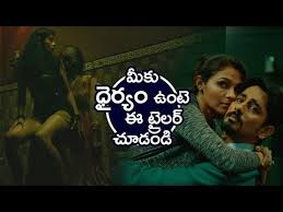 Gruham Movie Full In Telugu Kelas Baca B Movierulz.com, movierulz ms is a torrent website which illegally provides latest bollywood, hollywood, tamil, telugu, malayalam movies online for download.