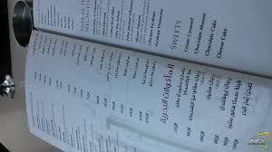 مطعم برج الحمام اللؤلؤة شبكة ومنتديات زاد المسافر