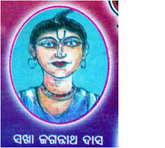 Ananta Himalayas: PANCHASAKHA SRI SRI JAGANNATHA DAS