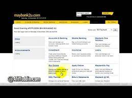 So kena sabar sebab banyak syarikat lain yang mohon. Maybank Check Balance Cara Semak Baki Akaun Maybank Online Youtube