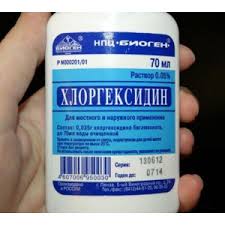 Antisepticheskoe Sredstvo Npc Biogen Hlorgeksidin Otzyvy Pokupatelej