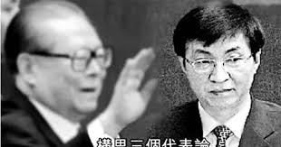 Vương Hỗ Ninh đã làm gì cho Trung Quốc (Bài 1)