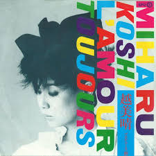 Miracle Jun Miharu Koshi L Amour Toujours The Telex Cover 7 Germany Miharu Album Art Graphic