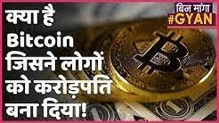 With over 1 billion population, the indian market is a sleeping giant, wazirx ceo nischal shetty shared with news.bitcoin.com. Bitcoin Related News In Hindi