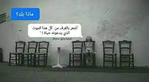 صـور محـادثـات spirit quotes cool words mood quotes