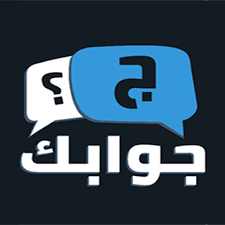موقع جوابك Thqafi Net On Twitter من قائل قصيدة اذا تذكرت شجوا من اخي ثقة من قائل قصيدة اذا تذكرت شجوا من اخي ثقة فاذكر اخاك ابا بكر Https T Co Pgr6w1dasj