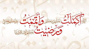 عمار بن ياسر هو صحابي من موالي بني مخزوم ومن السابقين إلى الإسلام.كان أيضاً من المستضعفين الذين عُذّبوا ليتركوا دين الإسلام. Ø£ÙˆÙ‚Ø§Øª Ùˆ Ø£Ù…Ø§ÙƒÙ† Ø¥Ø­ÙŠØ§Ø¡ Ø°ÙƒØ±Ù‰ Ø¹ÙŠØ¯ Ø§Ù„ØºØ¯ÙŠØ± Ø§Ù„Ø£ØºØ± ØµÙÙˆÙ‰ Ø§Ù„ÙŠÙˆÙ…