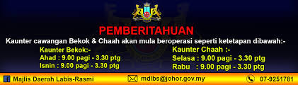 Открыть страницу «suruhanjaya perkhidmatan awam johor» на facebook. Portal Rasmi Majlis Daerah Labis