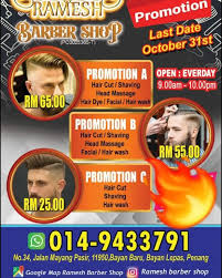 RAMESH BARBER SHOP