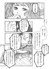 縦横ホチキス キクチ エス・ギア～fucking Apple～ エア・ギア