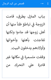 كيد النساء ومكرهن مروع … لا كان كل مكايد مكاري. Ù„ÙÙ‡ Ù…Ø¹ÙˆØ¬Ø© Ù‚Ø¯ÙŠØ³ ÙƒØªØ§Ø¨ Ù…ÙƒØ§Ø¦Ø¯ Ø§Ù„Ù†Ø³Ø§Ø¡ Cncsteelfabrication Com