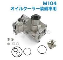 エンジン冷却液ホースコネクタサーモスタットハウジング ...