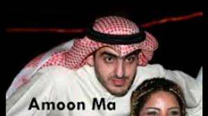 تواصل الفنانة الكويتية، مرام البلوشي عرض مسرحيتها الناجحة (خطوات الشيطان)، بحضور عدد كبير من المشاهدين. Ù…Ø±Ø§Ù… Ùˆ Ø²ÙˆØ¬Ù‡Ø§ Youtube