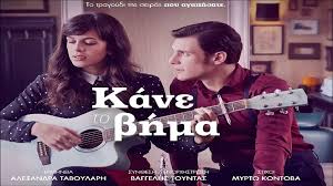 Παντρεύεται λίγο πριν γίνει μαμά! Ale3andra Taboylarh Kane To Bhma Video Dailymotion
