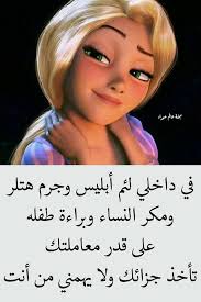 Pin By مجلة عالم حواء On مجلة عالم حواء Movie Posters Poster Reading