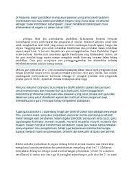 Cabaran pendidikan abad ke 21 sekolah rendah. Cabaran Abad Ke 21 Docx