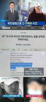 那些具荷拉挨过的骂