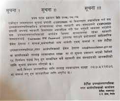 Cash denomination & teller/vault system. à¤¨à¤—à¤° à¤• à¤· à¤¤ à¤° à¤­ à¤¤ à¤° à¤°à¤¹ à¤• à¤¸à¤® à¤ª à¤° à¤£ à¤¸à¤¹à¤• à¤° à¤¹à¤° à¤• à¤² à¤— à¤…à¤¤ à¤¯à¤¨ à¤¤ à¤œà¤° à¤° à¤¸ à¤šà¤¨ à¤¹ à¤Ÿ à¤¡ à¤‰à¤ªà¤®à¤¹ à¤¨à¤—à¤°à¤ª à¤² à¤•