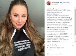 В сеть было слито интимное видео спортсмена. Anna Dzyuba Asti Biografiya Lichnaya Zhizn Muzh Semya