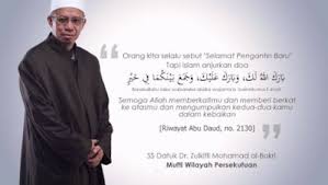 Majlis resepsi mira & arif. Nasihat Buat Pengantin Baru