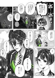 pin by vanessa farley on malleus draconia in 2021 anime fujoshi wonderland