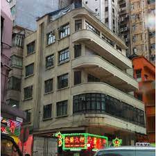 Bauhaus Style In Hong Kong Bauhaus Style Bauhaus Art Deco