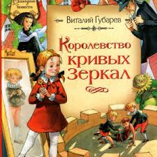 витя малеев в школе и дома читать онлайн с картинками Bolshie Dlinnye Skazki Chitat Besplatno Onlajn