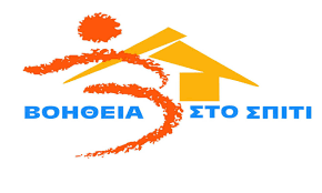 Σε περίπτωση ελέγχου στο δρόμο από τις κρατικές αρχές επιδεικνύετε το sms μαζί με την το sms στο 13033 είναι δωρεάν και οι τηλεπικοινωνιακοί πάροχοι δεν κρατούν δεδομένα των πολιτών. Boh8eia Sto Spiti 2020 Ti Exei Symbei Me Ta Apotelesmata Olh H Alh8eia Xristika Gr