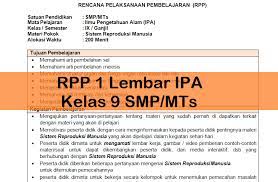 Disini penulis membuat contoh rpp yang diterapkan di sekolah luar biasa (slb), tetapi bisa disesuaikan sesuai kreativitas guru. Rpp 1 Lembar Ipa Kelas 9 Smp Mts Antapedia Com