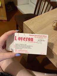 БАД Loveron / Лаверон для женщин - «Я не знаю как это работает, но я снова  всё чувствую! » | отзывы