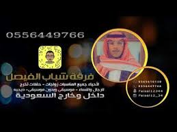 رحاب الشمراني لو تعاتب Rehab Al Shamrani Law Taeatib Youtube