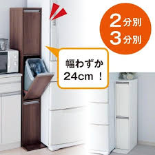 スリムな分別ダストボックス 通販のベルメゾンネット ゴミ箱 キッチン スリム インテリア 収納 ゴミ箱 おしゃれ キッチン