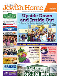 See more ideas about crafts, craft gifts, gifts. Five Towns Jewish Home 3 10 16 By Yitzy Halpern Issuu