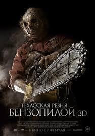 Smotret Film Tehasskaya Reznya Benzopiloj 3d Onlajn Besplatno V Horoshem Kachestve