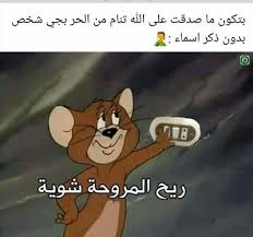 Pin By Amy On مضحك Funny Funny Dude Funny Memes Funny Comments