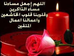 باقات ورود عليها أرق وأجمل الكلمات والعبارات التي تُخاطب القلوب قبل العقل، ففيها الشجن والسكون والهدوء الراقي الذي يُبحر بالقلب إلى أعمق الخيالات الرائعة، وتُفيد في الاستخدام في الفيس بوك والواتس اب والانستغرام، ورائعة لتبادلها على الدردشات. Ù…ØªØ­Ø±ÙƒØ© ÙˆØ±ÙˆØ¯ Ù…ÙƒØªÙˆØ¨ Ø¹Ù„ÙŠÙ‡Ø§ Ø¹Ø¨Ø§Ø±Ø§Øª Ø¬Ù…ÙŠÙ„Ù‡