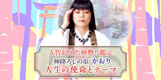 本当に当たる占い｜あなたが活かすべき才能と強運、人生の使命 | うらなえる | 無料占い・今日の運勢
