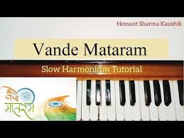 vande mataram song notes for piano and harmonium sa re ga