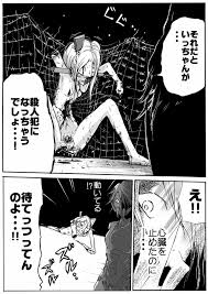 いちにちアトリエ ひめいよる スク水戦士リョナ漫画 5 - 絶望の叫び - 抗えない運命