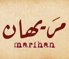 Calligraphy Caligraphy Arabic Calligraphy