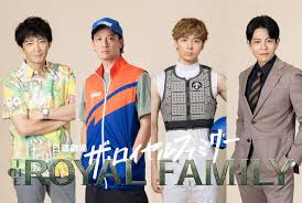 妻夫木聡主演「ザ・ロイヤルファミリー」新キャスト発表！競馬界の人間ドラマ - Imagen principal del artículo
