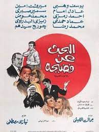 افلام مصرية كوميدية افلام مصريه 2020 افلام مصرية مضحكة افلام مصرية 2009 افلام مصريه 2019 الجديده افلام مصرية فيلم مصري كوميدي. Ø±Ø°Ø§Ø° ÙØ¯Ø§Ù† Ø§Ù„Ù…Ø°Ø§Ù‚ Ù…ÙƒØªØ¨Ø© Ø§ÙÙ„Ø§Ù… Ù…ØµØ±ÙŠØ© Ù‚Ø¯ÙŠÙ…Ø© Tehnopark Servis Com