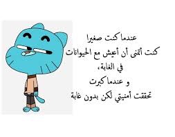 Check spelling or type a new query. Ø£Ø¬Ù…Ù„ Ø­ÙƒÙ… Ù…Ø¶Ø­ÙƒØ© Ù…ØµØ±ÙŠØ© Ø¨Ø§Ù„ØµÙˆØ±