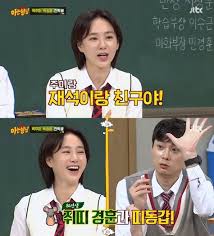 박주미가 너무 잘 어울려서 진짜. ì•„ì‹œì•„ë‚˜í•­ê³µ ì—¬ì‹  ëª¨ë¸ ë°•ì£¼ë¯¸ í•œê°€ì¸ ì´ë³´ì˜ ì˜¤ê¸°ìœì†Œì‹