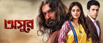 Asur 2020 Movie Reviews Cast Release Date Bookmyshow View the latest halls cinema movie times, box office information, and purchase tickets online. asur 2020 movie reviews cast