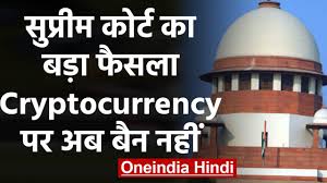 As correctly noted in the story, the court asked the. Cryptocurrency à¤ªà¤° Supreme Court à¤• à¤¬à¤¡ à¤« à¤¸à¤² à¤œ à¤¨ à¤ à¤¶ à¤° à¤· à¤…à¤¦ à¤²à¤¤ à¤¨ à¤• à¤¯ à¤•à¤¹ à¤µà¤¨à¤‡ à¤¡ à¤¯ à¤¹ à¤¦ Youtube