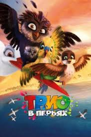босс молокосос смотреть онлайн в хорошем качестве Hd 1080p Multfilm Boss Molokosos 2017 Smotret Onlajn V Hd Kachestve 720 1080 Besplatno